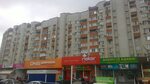 Мегаспорт просп фридриха энгельса 37 фото Пятерочка фридриха энгельса