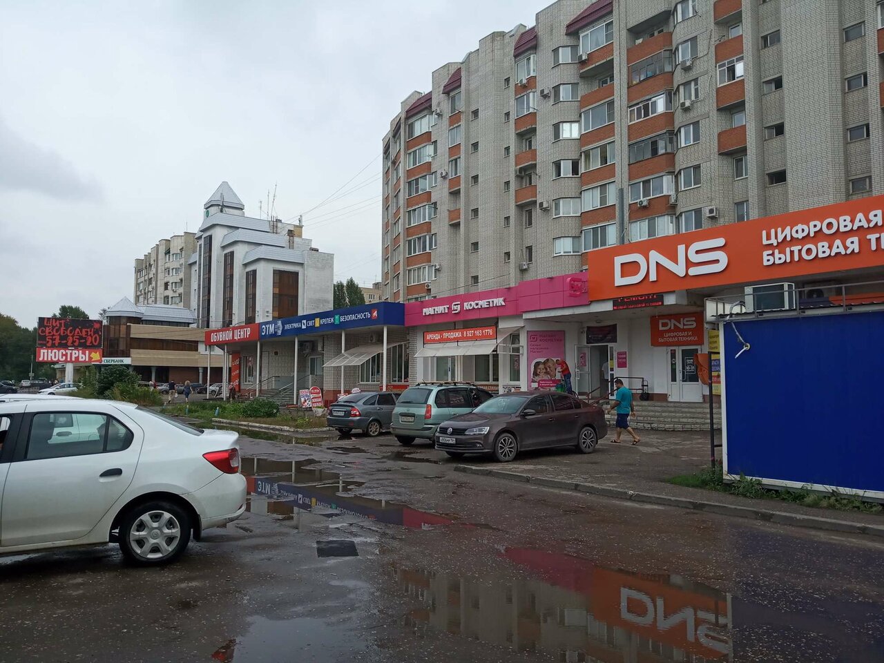 Мегаспорт просп фридриха энгельса 37 фото Фото: ЭТМ, электротехническая продукция, Энгельс, просп. Фридриха Энгельса, 11 -