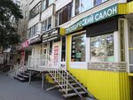 Мегаспорт просп фридриха энгельса 37 фото Кибер карта просп фридриха энгельса 11а