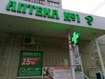 Мегаспорт просп фридриха энгельса 37 фото Энгельс 11 адрес