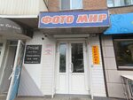 Мегаспорт просп фридриха энгельса 37 фото СКАНИРА ПРОСП ФРИДРИХА ЭНГЕЛЬСА 69А ЭНГЕЛЬС images