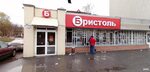 Мегаспорт просп фридриха энгельса 37 фото Фридриха энгельса 25 калуга судебные