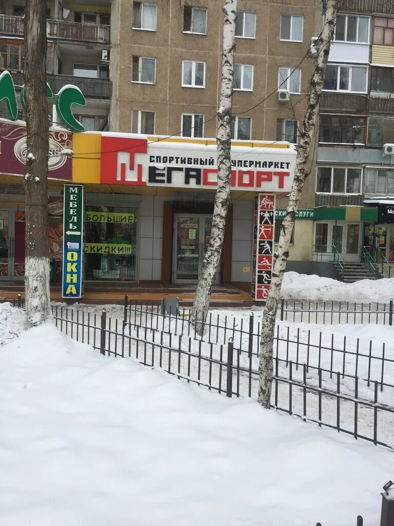 Мегаспорт просп фридриха энгельса 37 фото Панорама: Мегаспорт, спортивный магазин, просп. Фридриха Энгельса, 37, Энгельс -