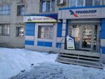 Мегаспорт просп фридриха энгельса 37 фото Энгельс пр фридриха энгельса - фото сборник