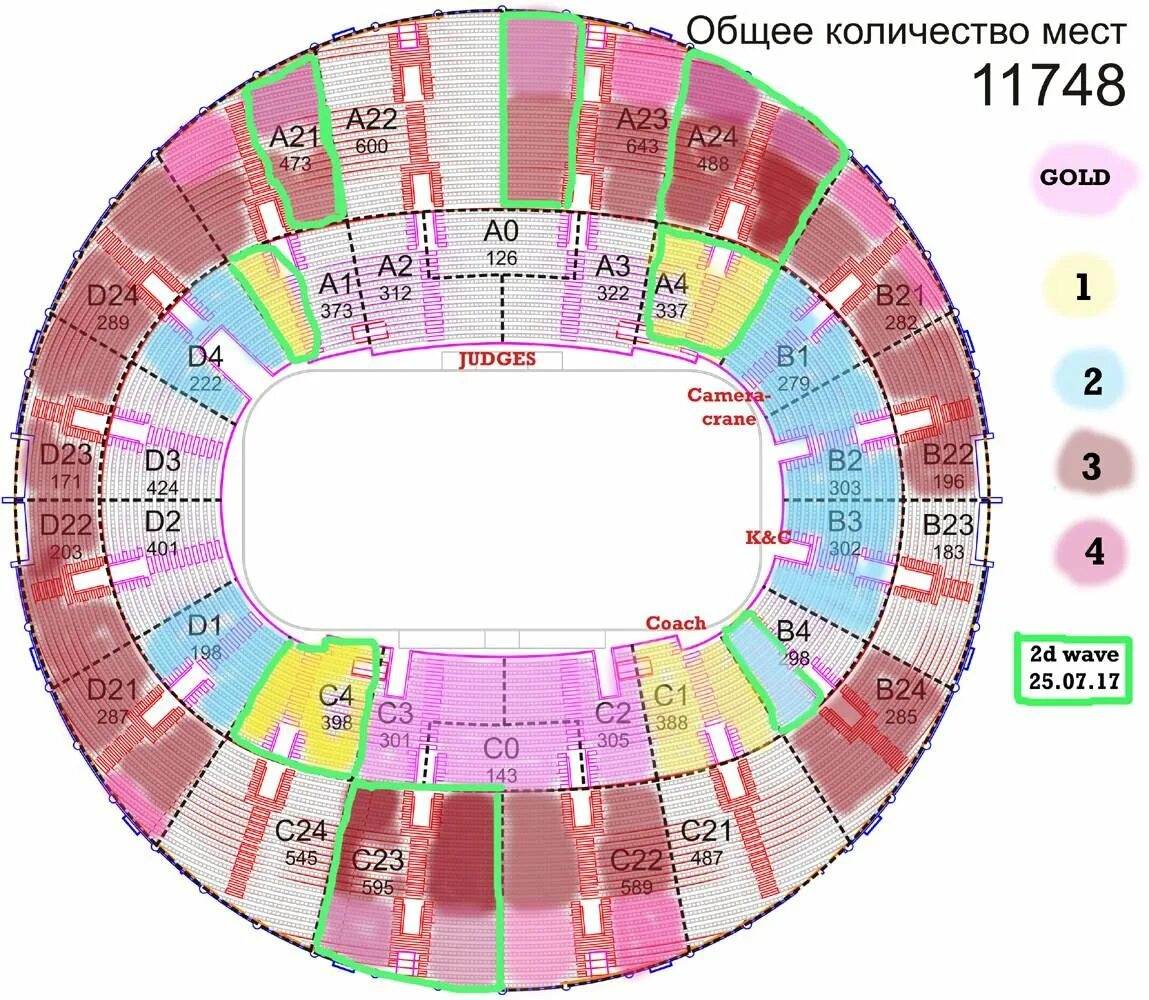 Мегаспорт схема зала с местами фото Мегаспорт арена схема - блог Санатории Кавказа
