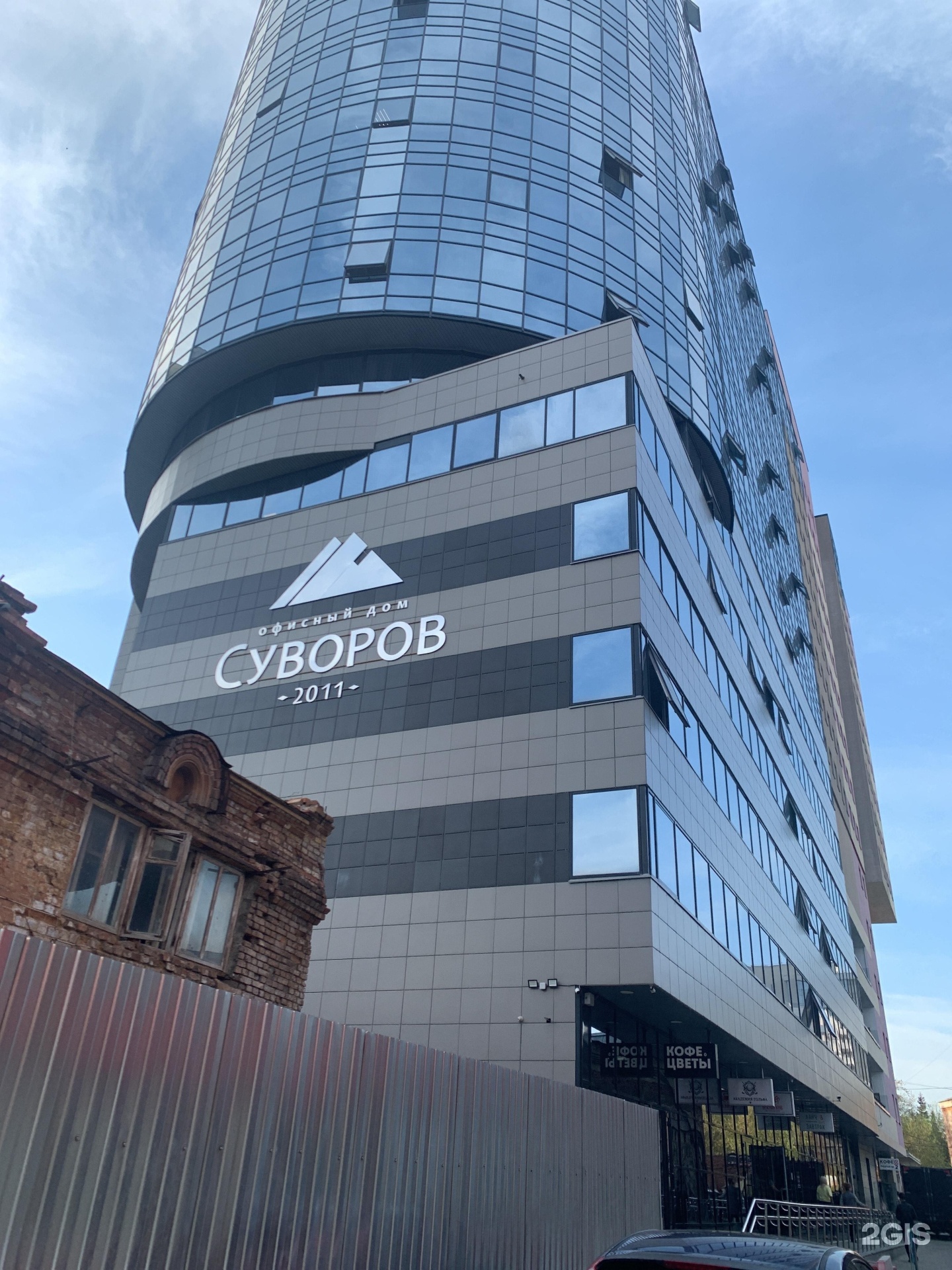 Мегаспорт ул радищева 6а екатеринбург фото Картинки DP MODULE УЛ РАДИЩЕВА 6А ЕКАТЕРИНБУРГ ФОТО
