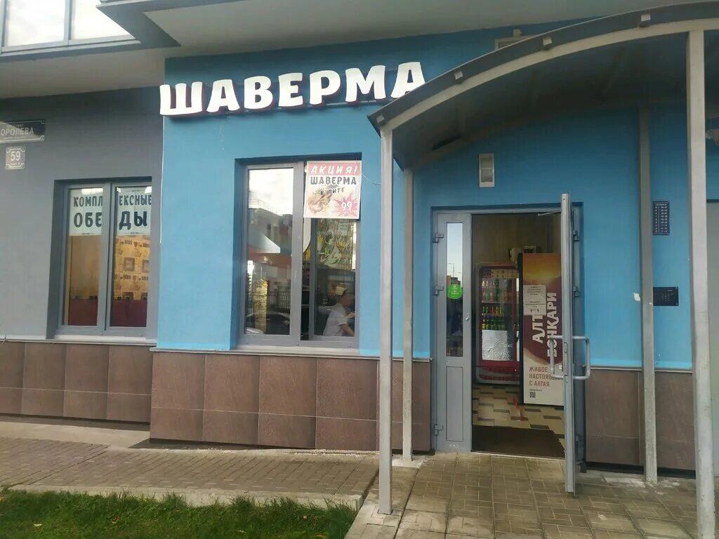 Мегастом просп победы 59 корп 3 фото Кебаб, cafe, Saint Petersburg, Korolyova Avenue, 59к4 - Yandex Maps