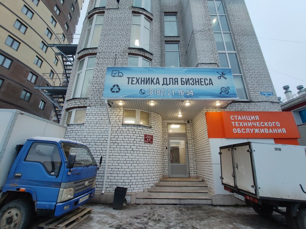 Мегастом просп победы 59 корп 3 фото Панорама: Арго, ремонт оргтехники, ул. Гайдара, 59, корп. 3, Архангельск - Яндек