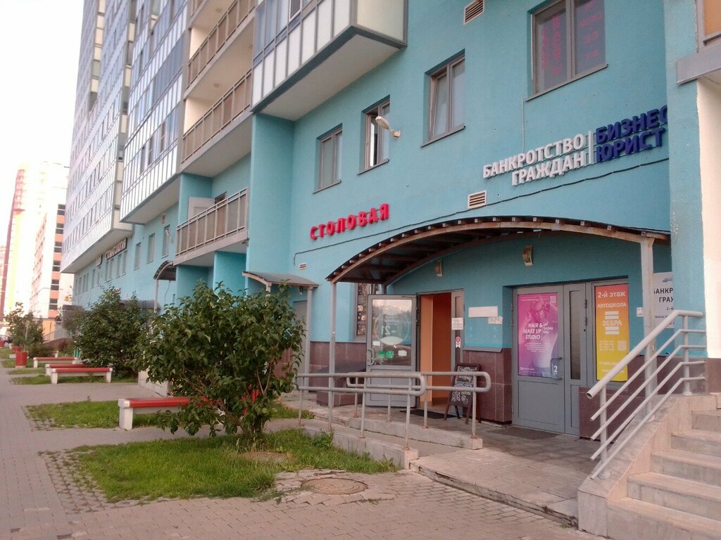 Мегастом просп победы 59 корп 3 фото Бизнес-Юрист, юридические услуги, просп. Королёва, 59, корп. 1, Санкт-Петербург 