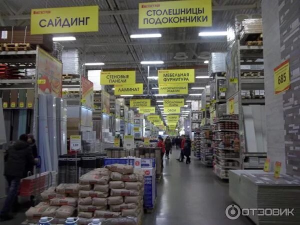 Мегастрой чебоксары фото Отзыв о Строительный гипермаркет "Мегастрой" (Россия, Чебоксары) Здесь есть все 