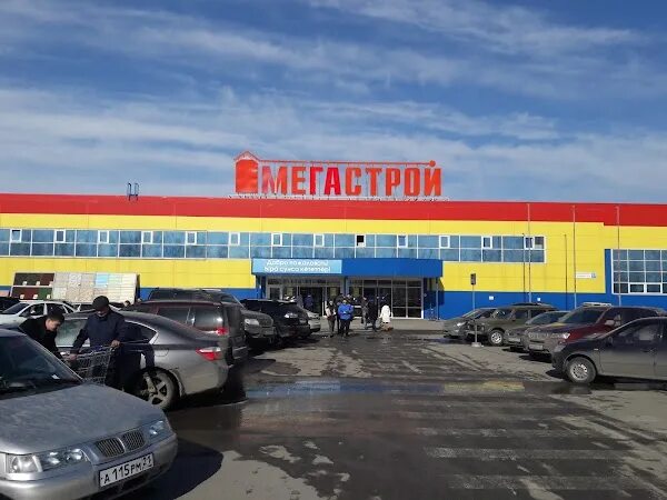 Мегастрой чебоксары фото Мегастрой чебоксары график работы: найдено 81 картинок