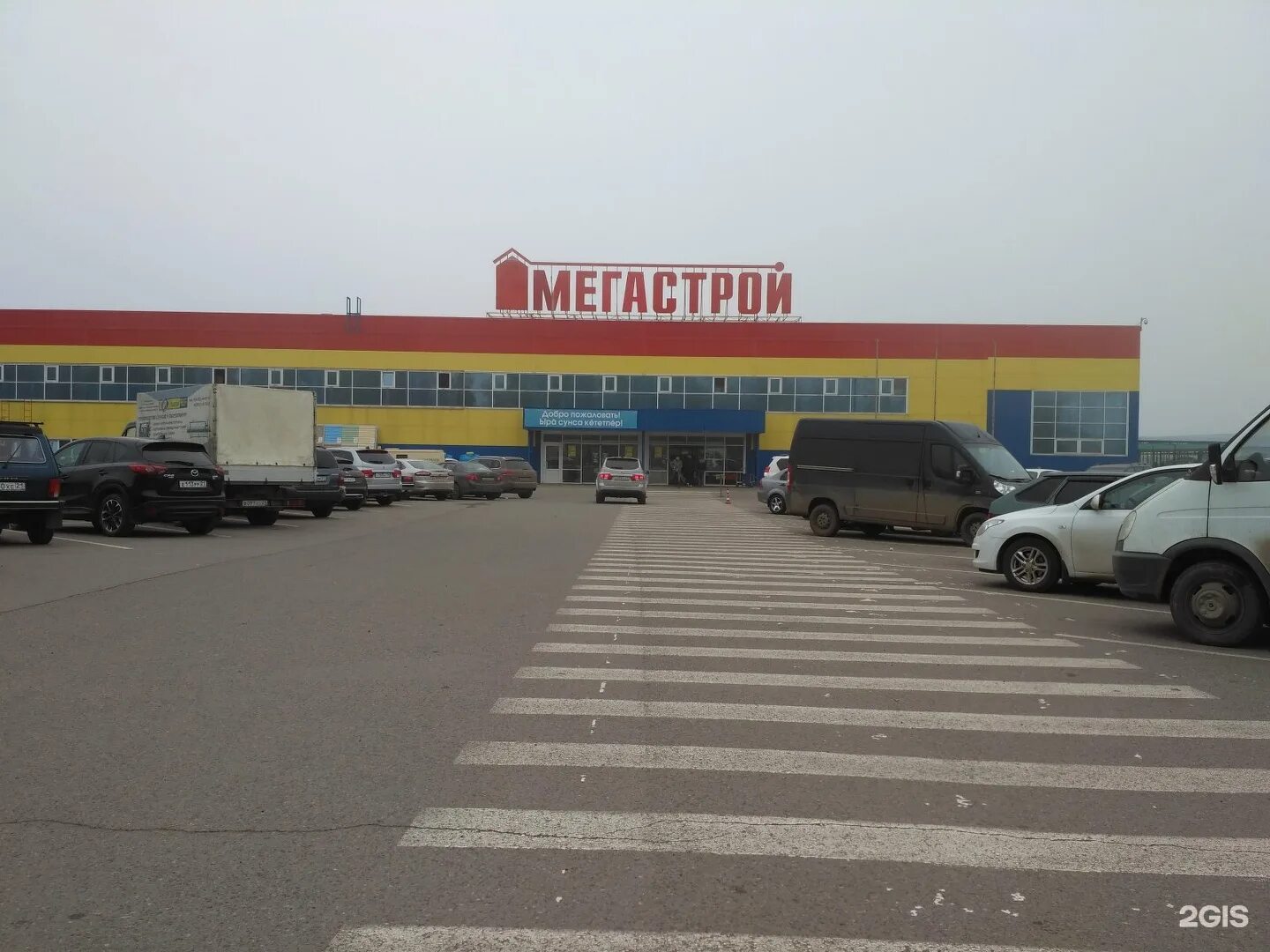 Мегастрой чебоксары фото Мегастрой, гипермаркет, Марпосадское шоссе, 17, Чебоксары - 2ГИС