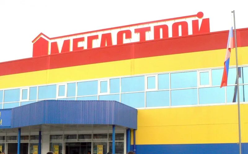 Мегастрой чебоксары фото В Чебоксарах "Мегастрой" закрылся после звонка врио Главы Чувашии - Городские но