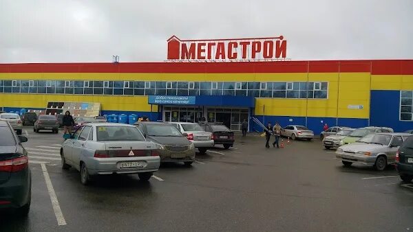Мегастрой чебоксары фото Мегастрой, +7 843 299-01-01, Мастерстрой, Марпосадское Шоссе, 17, Чебоксары, Чув