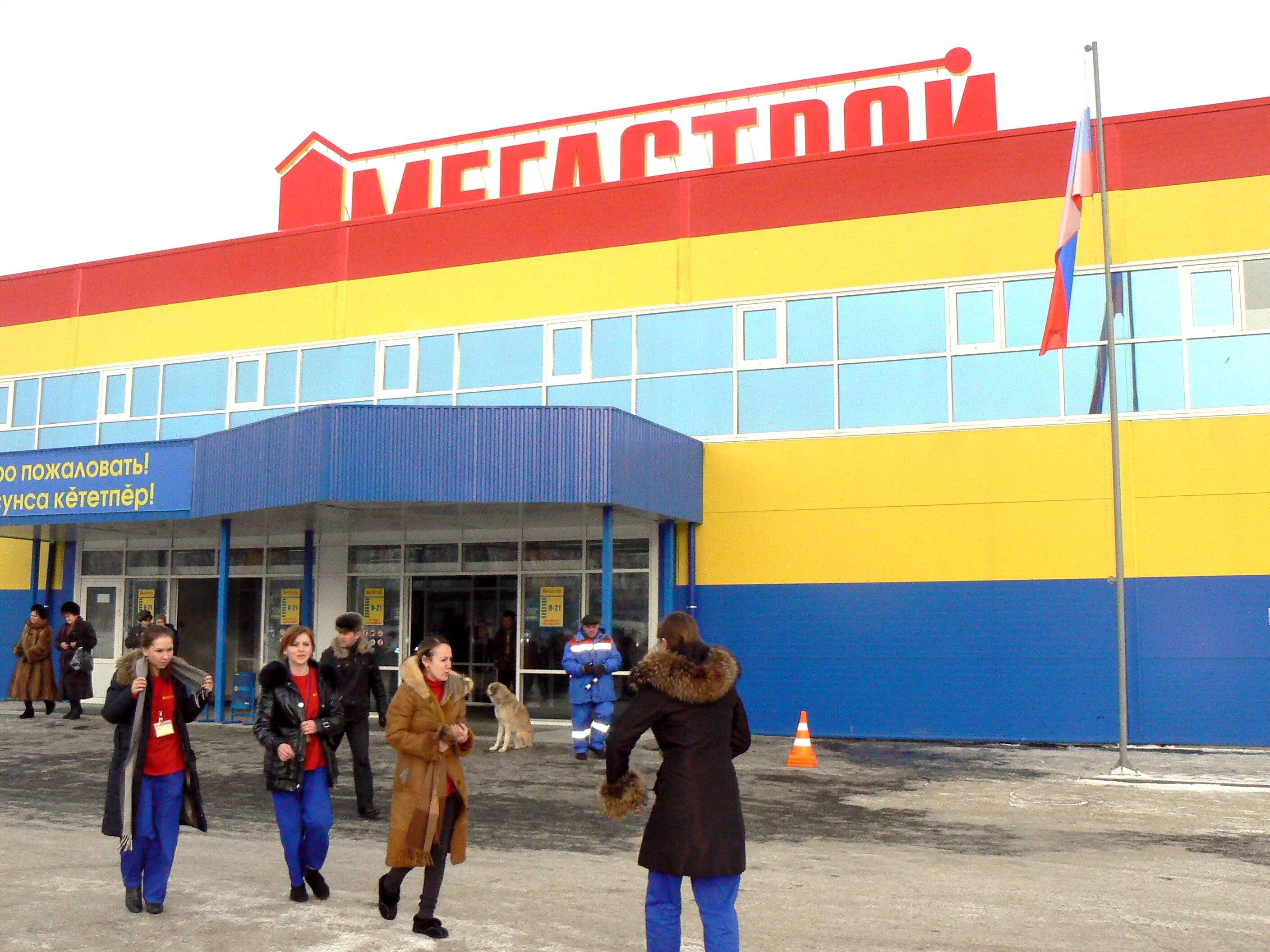 Мегастрой чебоксары фото Пожарно-тактические учения в здании гипермаркета "Мегастрой" в г. Чебоксары