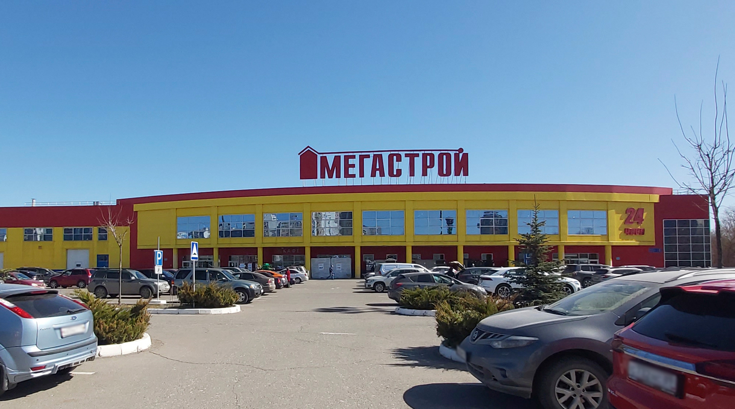 Мегастрой чебоксары фото Мегастрой мебель на Гаврилова Казань - мебельный магазин Собрание