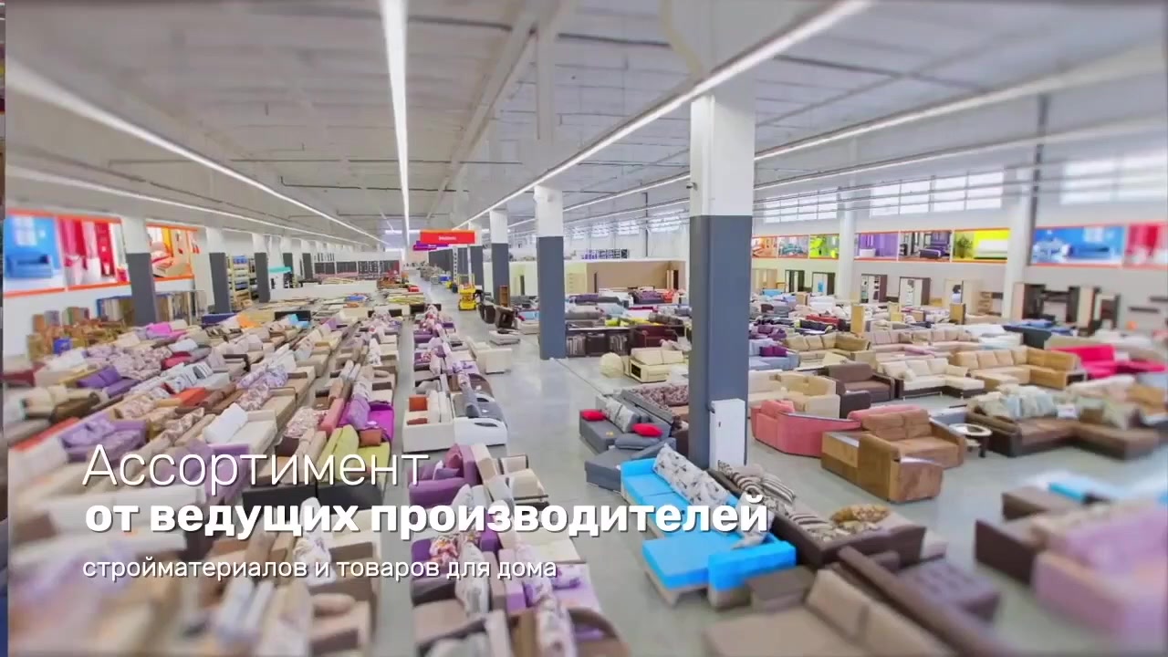Мегастрой домостроительная ул 7 фото Мегастрой, строительный магазин, Домостроительная ул., 7, Мурманск - Яндекс Карт