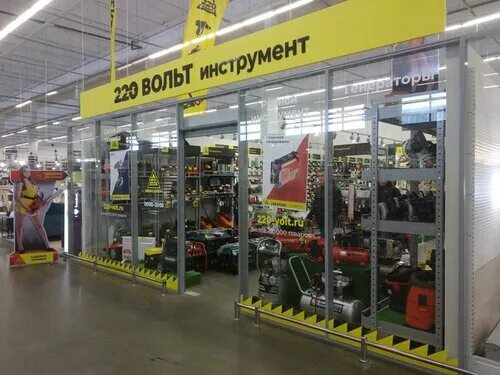 Мегастрой домостроительная ул 7 фото 220 Вольт, строительное оборудование и техника, Домостроительная ул., 7, Мурманс