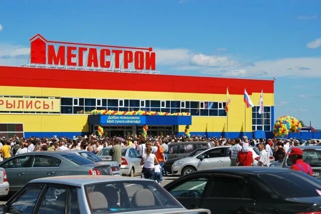 Мегастрой магазин фото У "Мегастроя" появится пункт отправления на дачи - Новости - Выбирай.ру - Набере