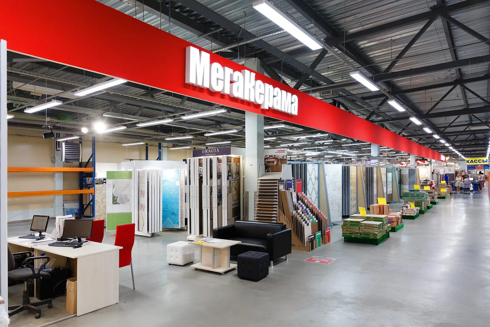 Мегастрой магазин фото Картинки СТРОИТЕЛЬНЫЙ МАГАЗИН МЕГАСТРОЙ