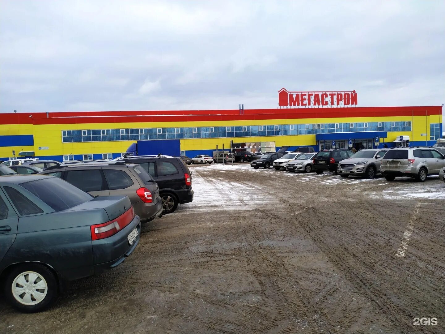 Мегастрой марпосадское ш 17 чебоксары фото Megastroy, hypermarket Cheboksary, Martosadskoye Shosse, 17 - телефон, адрес, ко