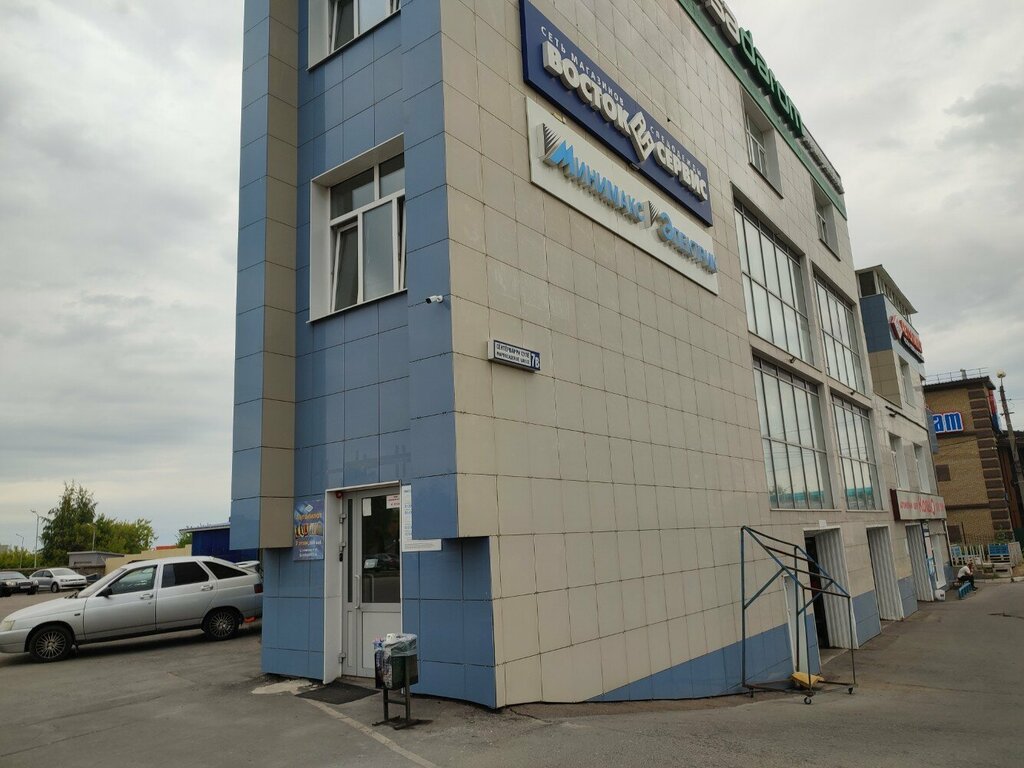 Мегастрой марпосадское ш 17 чебоксары фото Минимакс, электротехническая продукция, Марпосадское ш., 7Б, Чебоксары - Яндекс 