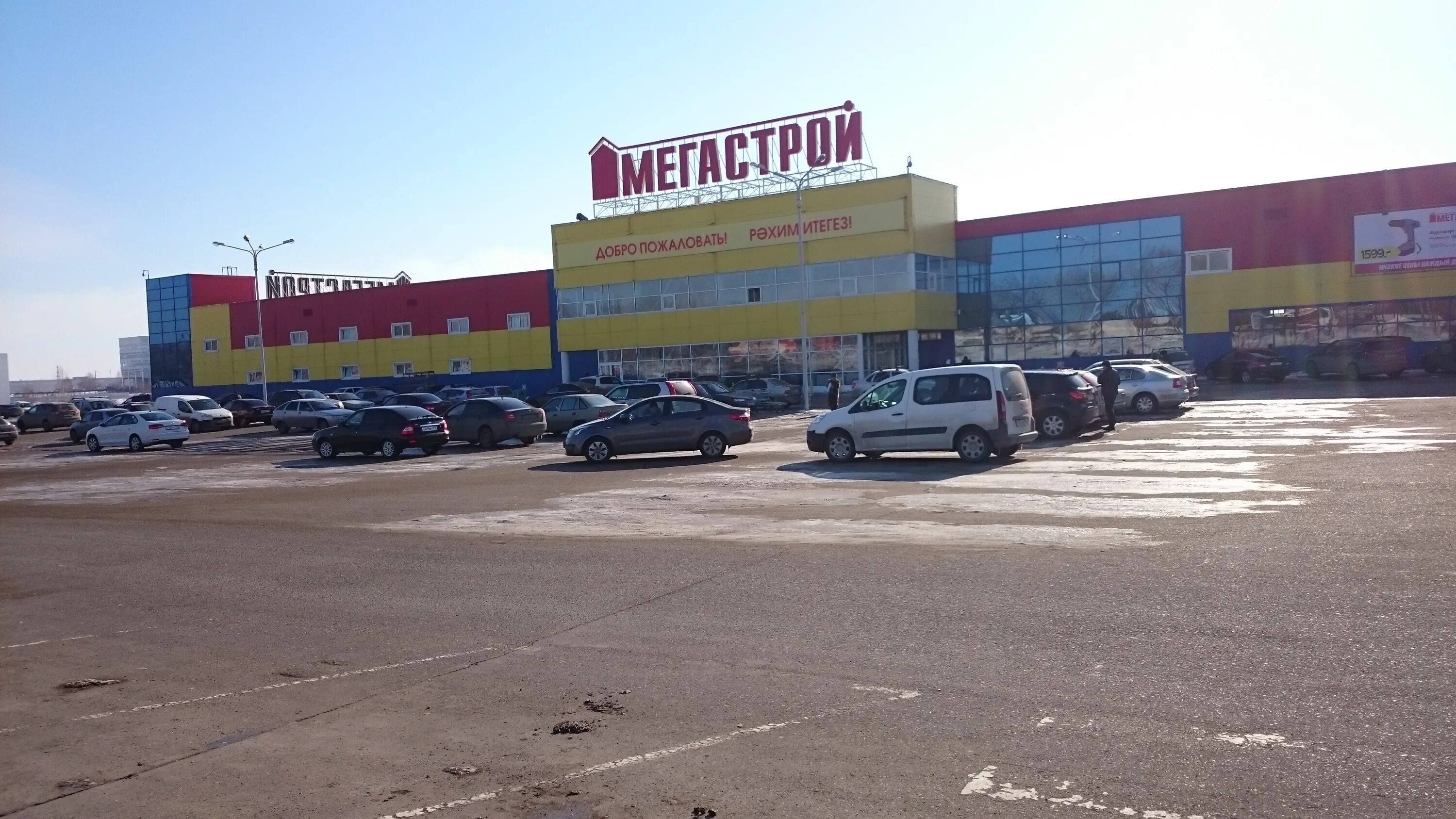 Мегастрой машиностроительная ул 75 набережные челны фото ORMATEK, матрасы, Машиностроительная ул., 75, Набережные Челны - Яндекс Карты