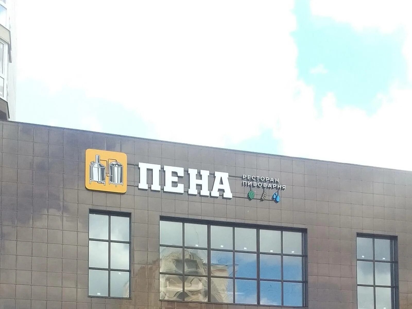 Мегастрой московский просп 4а брянск фото Пена брянск - блог Санатории Кавказа