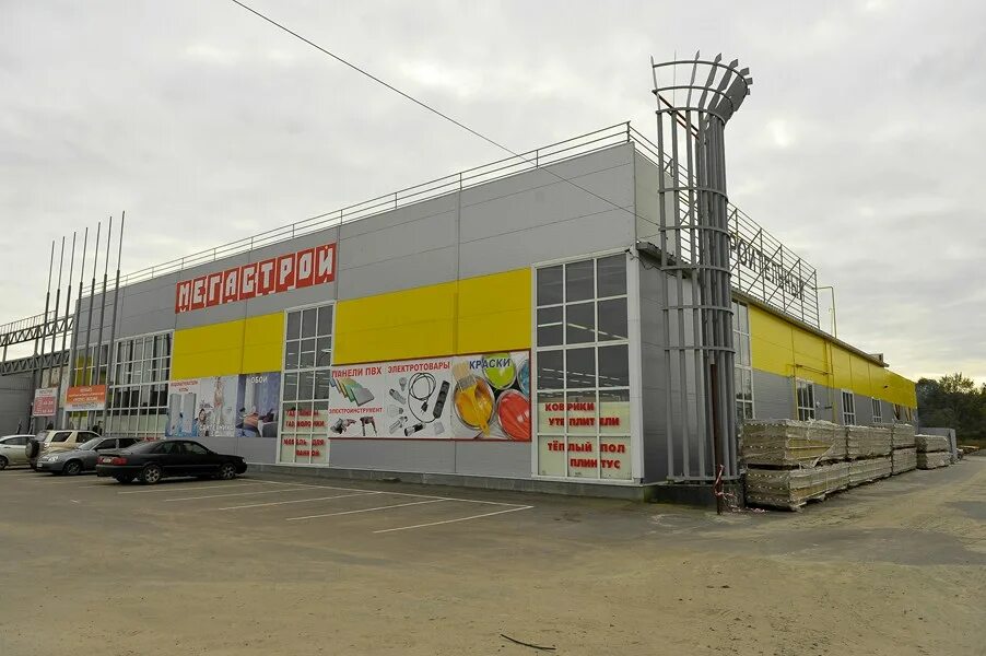 Мегастрой московский просп 4а брянск фото Торговый центр "Мегастрой" Монтаж-строй