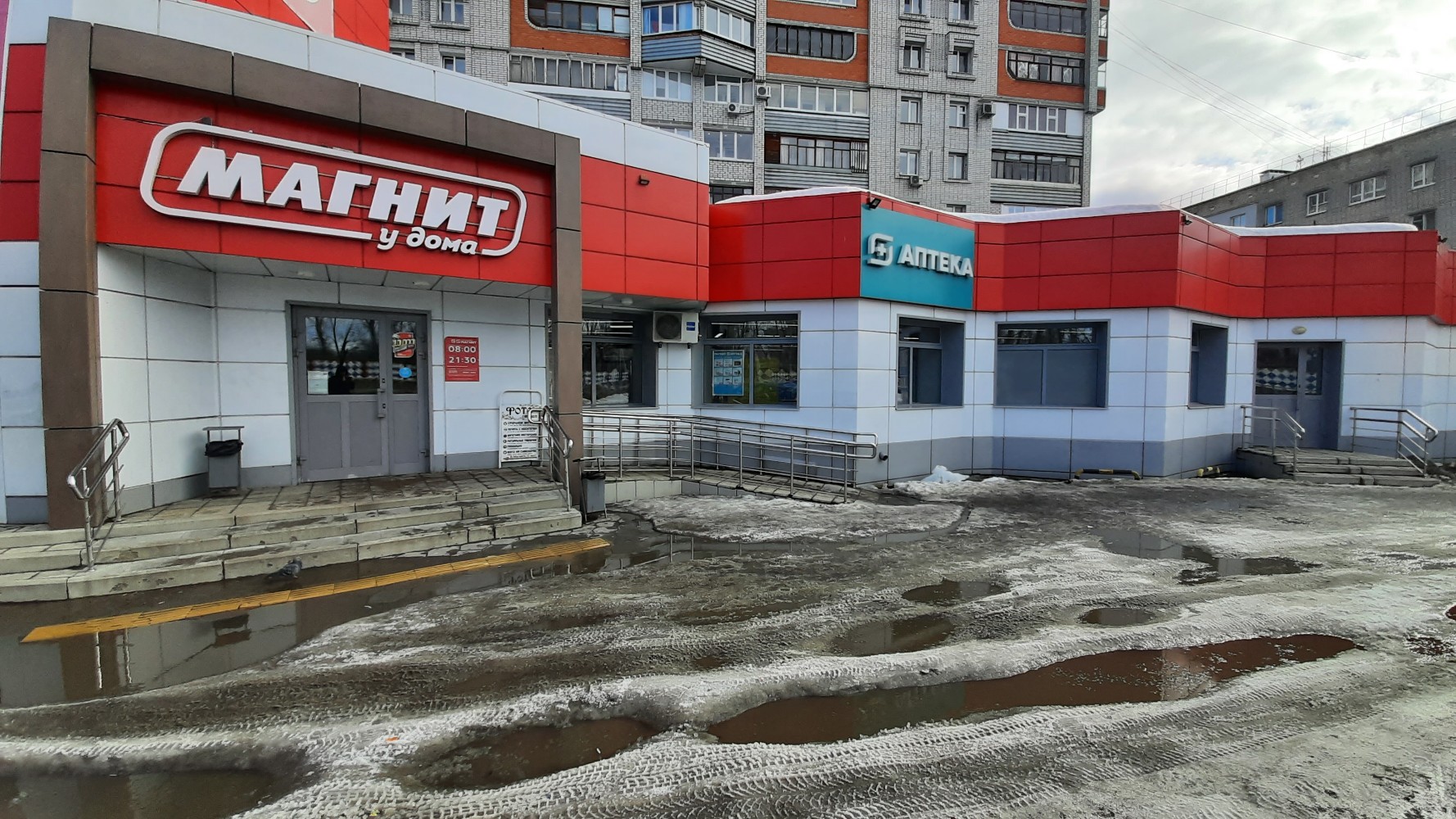 Мегастрой московский просп 4а брянск фото Фото: Магнит Аптека, аптека, просп. Станке Димитрова, 57А, Брянск - Яндекс Карты