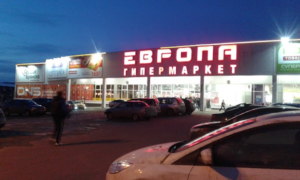 Мегастрой московский просп 4а брянск фото ЕВРОПА, торговый центр, +7 483 259-99-70, Московский пр., 49-а, Брянск, Брянская