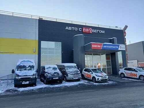 Мегастрой московский просп 4а брянск фото Photo: Exist.ru, auto parts and accessories store, Russia, Bryansk, Moskovskiy p