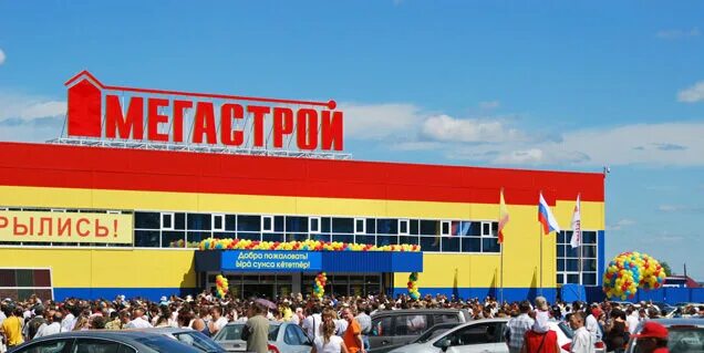 Мегастрой московское ш 90а ульяновск фото Панорама: Юрайт, клининговые услуги, ул. Федерации, 25, Ульяновск - Яндекс Карты