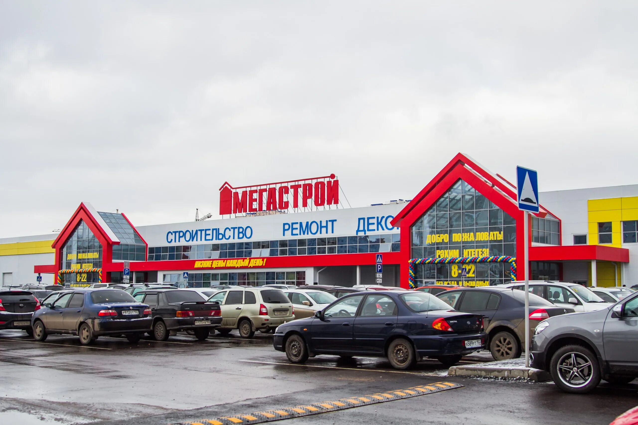 Мегастрой набережные челны фото Мегастрой" закрылся после звонка врио Главы Чувашии Управа по Калининскому район