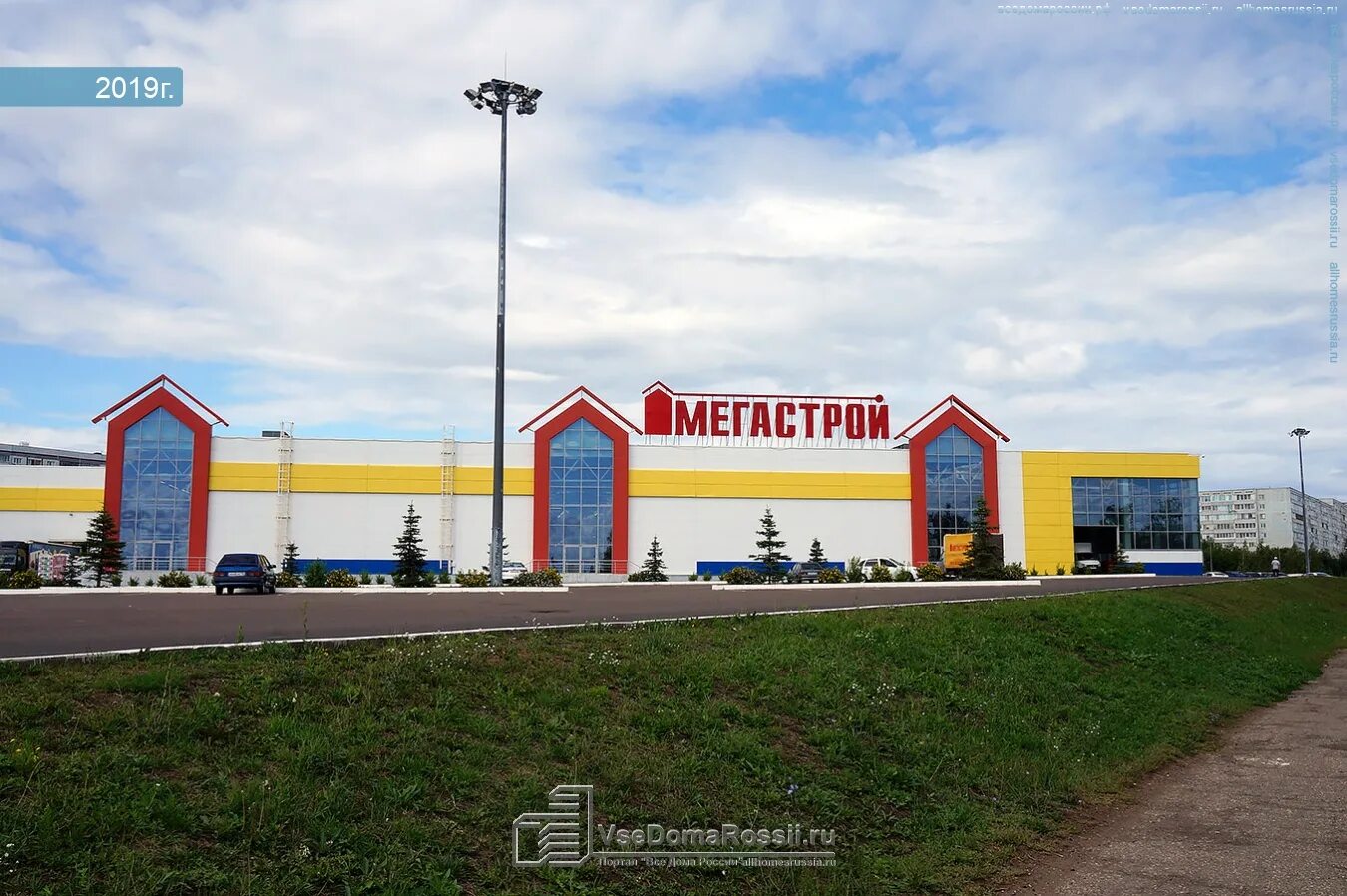 Мегастрой набережные челны фото Naberezhnye Chelny, hypermarket "Мегастрой", Naberezhnochelninsky Ave