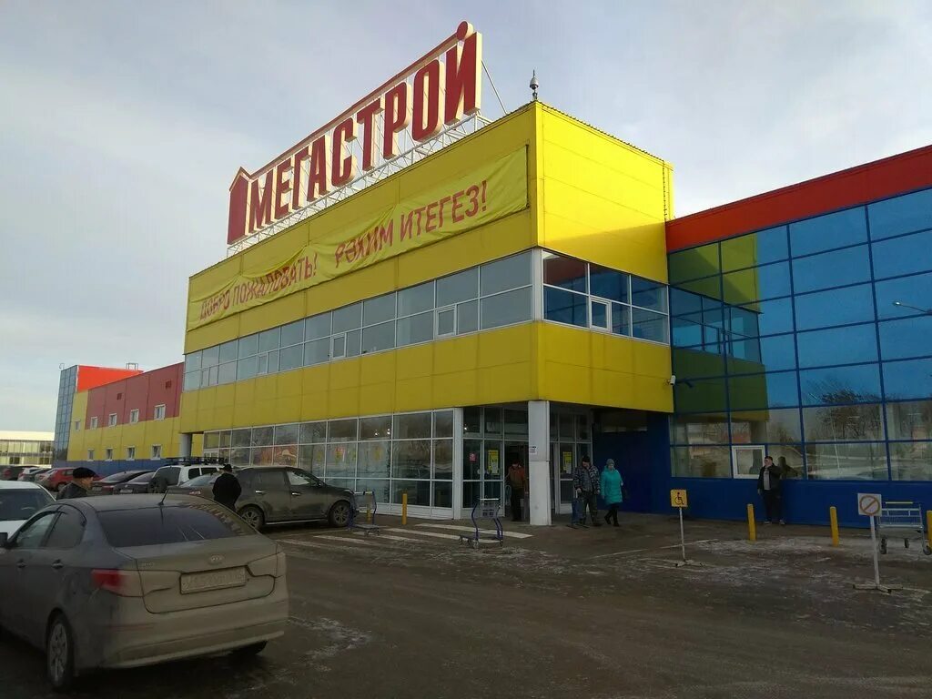 Мегастрой набережные челны фото Огонек, кафе, Машиностроительная ул., 75, Набережные Челны - Яндекс Карты