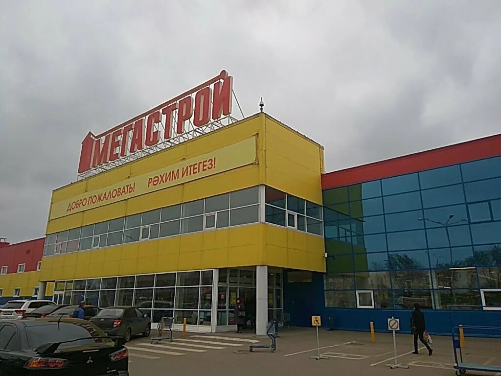 Мегастрой набережные челны фото Дарвил, магазин мебели, Машиностроительная ул., 75, Набережные Челны - Яндекс Ка