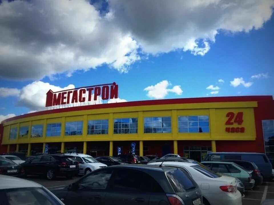 Мегастрой набережные челны фото Мегастрой набережные режим