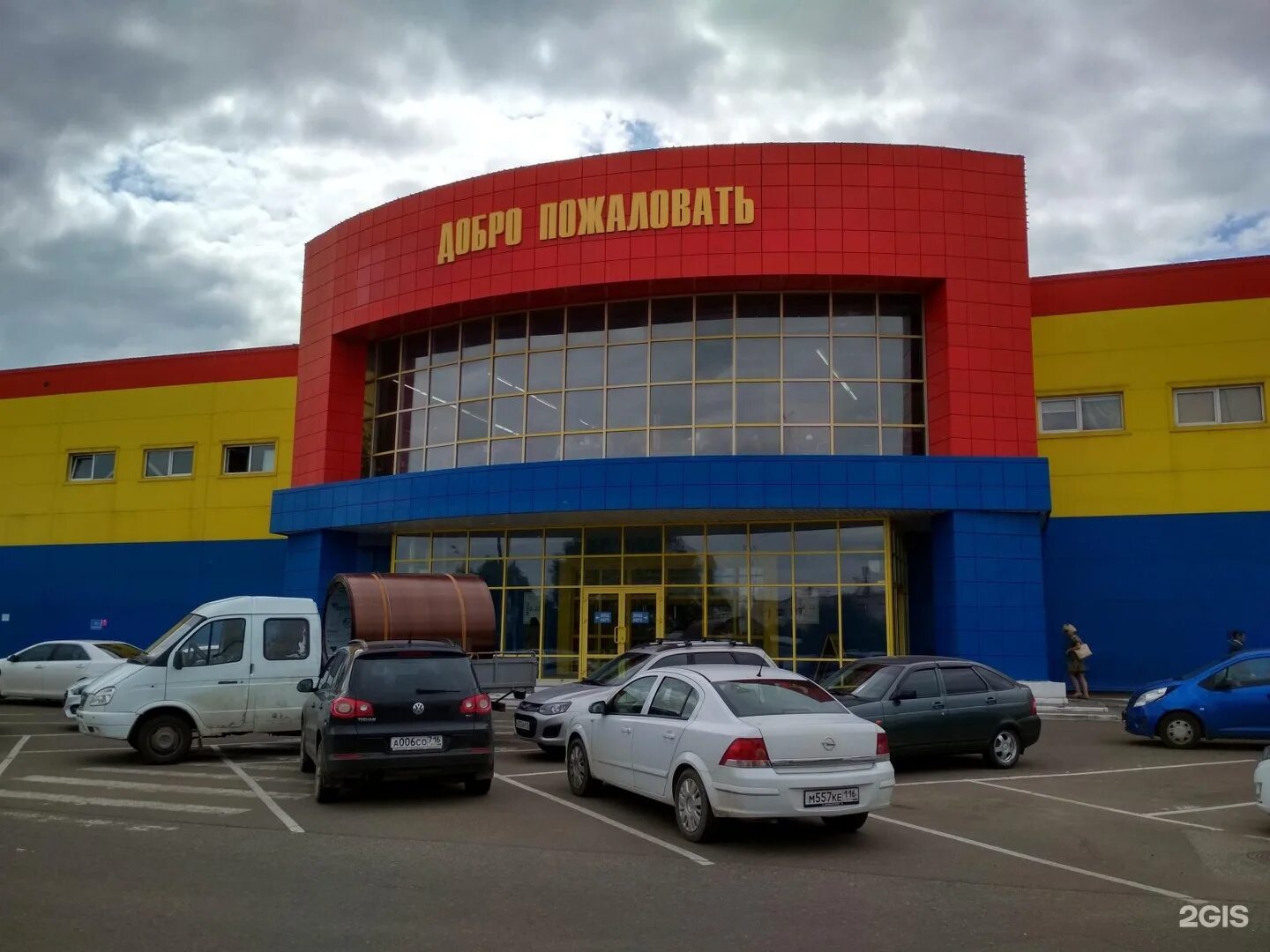 Мегастрой просп победы 101 фото Мегастрой казань победы: найдено 86 изображений