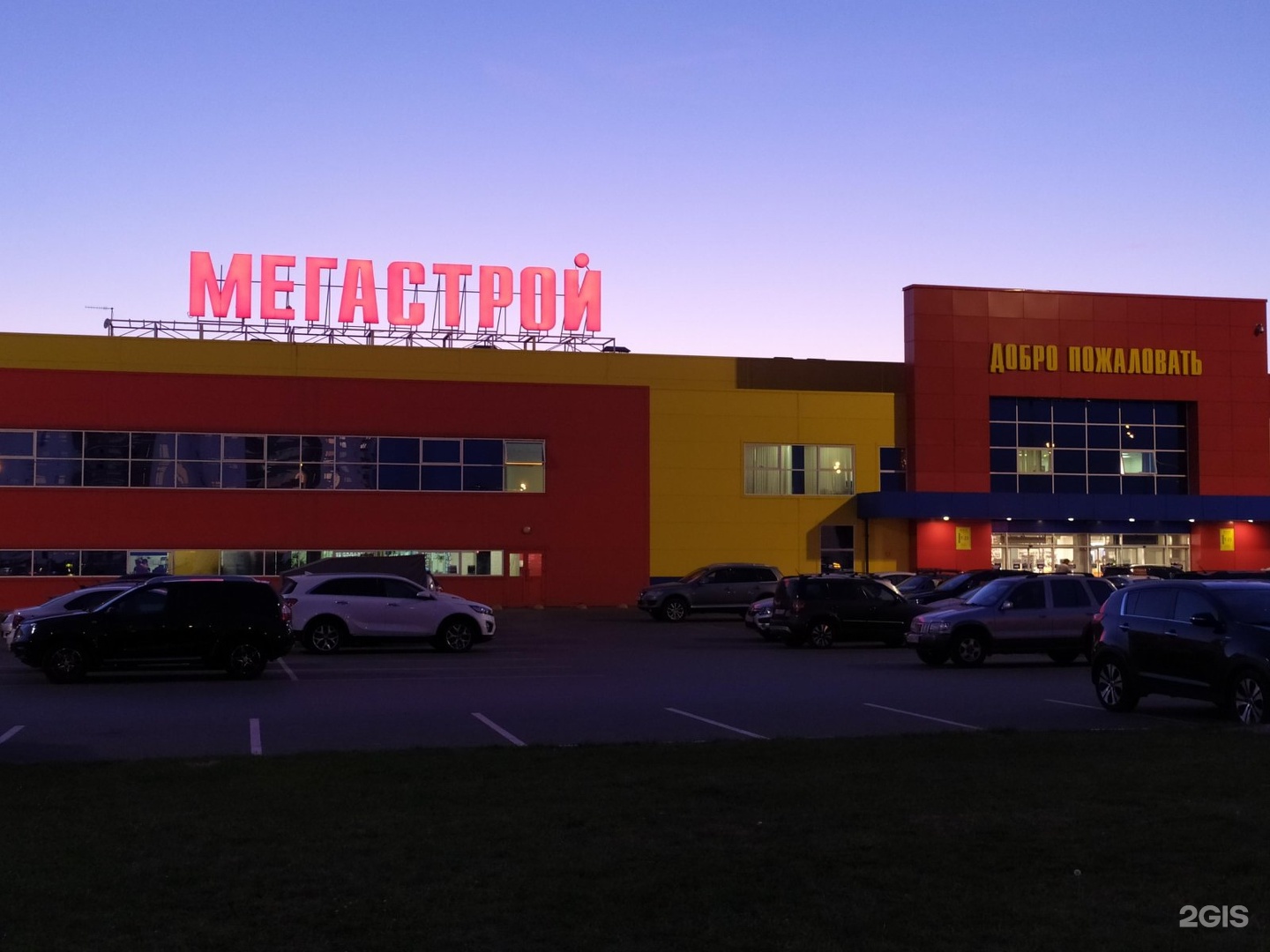 Мегастрой просп победы 101 фото Мегастрой казань победы: найдено 86 изображений