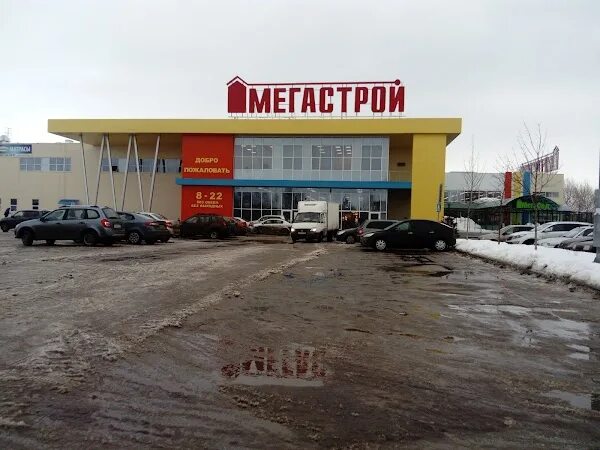 Мегастрой просп созидателей 116 ульяновск фото Мегастрой, пр. Созидателей, 116, Ulyanovsk, Ulyanovskая обл., Russia, 432072