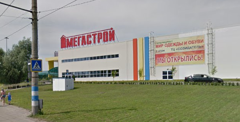 Мегастрой просп созидателей 116 ульяновск фото Созидателей 116