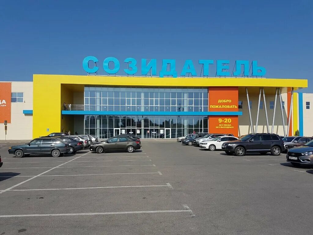 Мегастрой просп созидателей 116 ульяновск фото Temporarily closed: Bti Zavolzhskogo rayona, bureau of technical inventory, Ulya