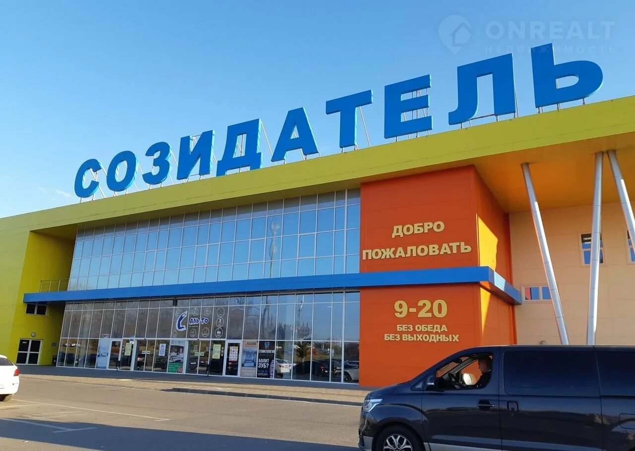 Мегастрой просп созидателей 116 ульяновск фото Торговая площадь, 100 м2, в аренду по цене 75000 руб. в Ульяновске, проспект Соз