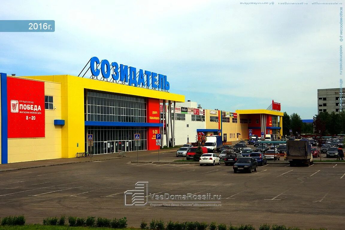 Мегастрой просп созидателей 116 ульяновск фото Ульяновск, торговый центр "Созидатель", Созидателей проспект