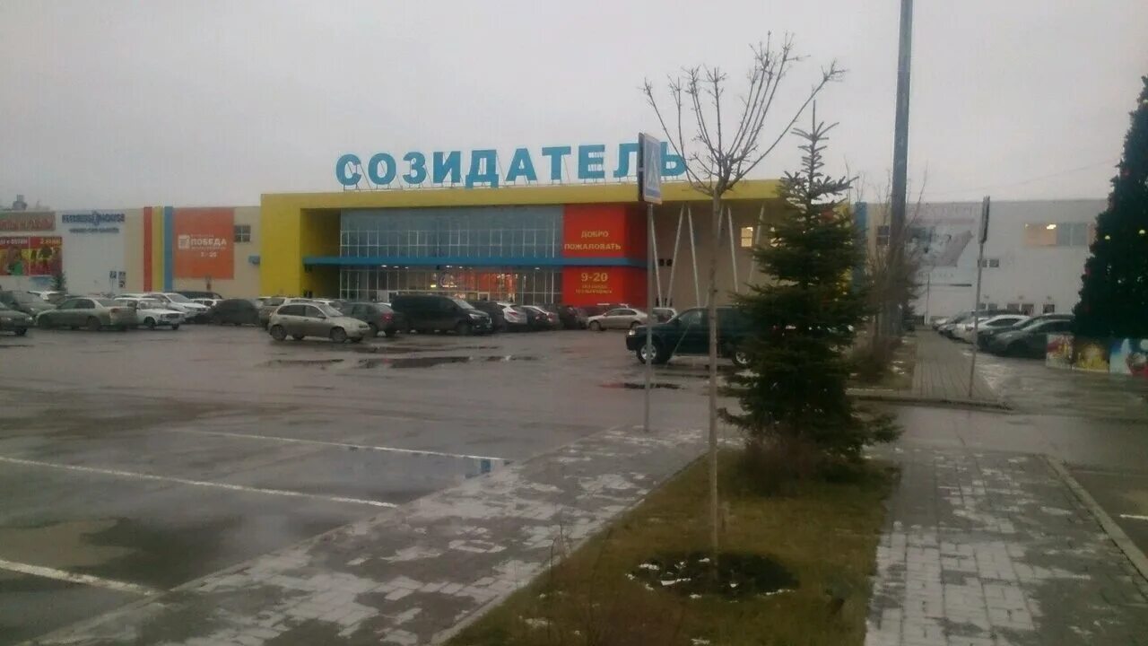 Мегастрой просп созидателей 116 ульяновск фото Фото: Троя, мебель для офиса, просп. Созидателей, 116, Ульяновск - Яндекс Карты
