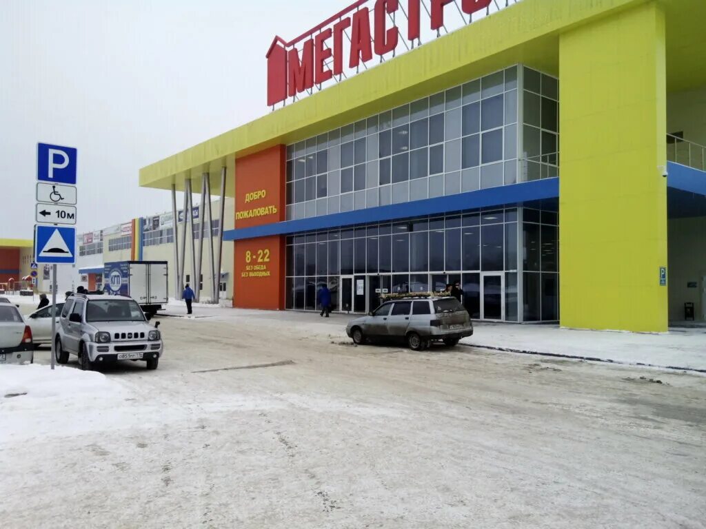 Мегастрой просп созидателей 116 ульяновск фото МФЦ Заволжского района, centers of state and municipal services, Russia, Ulyanov