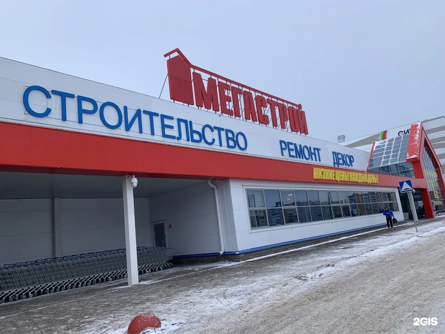 Мегастрой тольятти фото Работа в мегастрой казань: найдено 83 картинок
