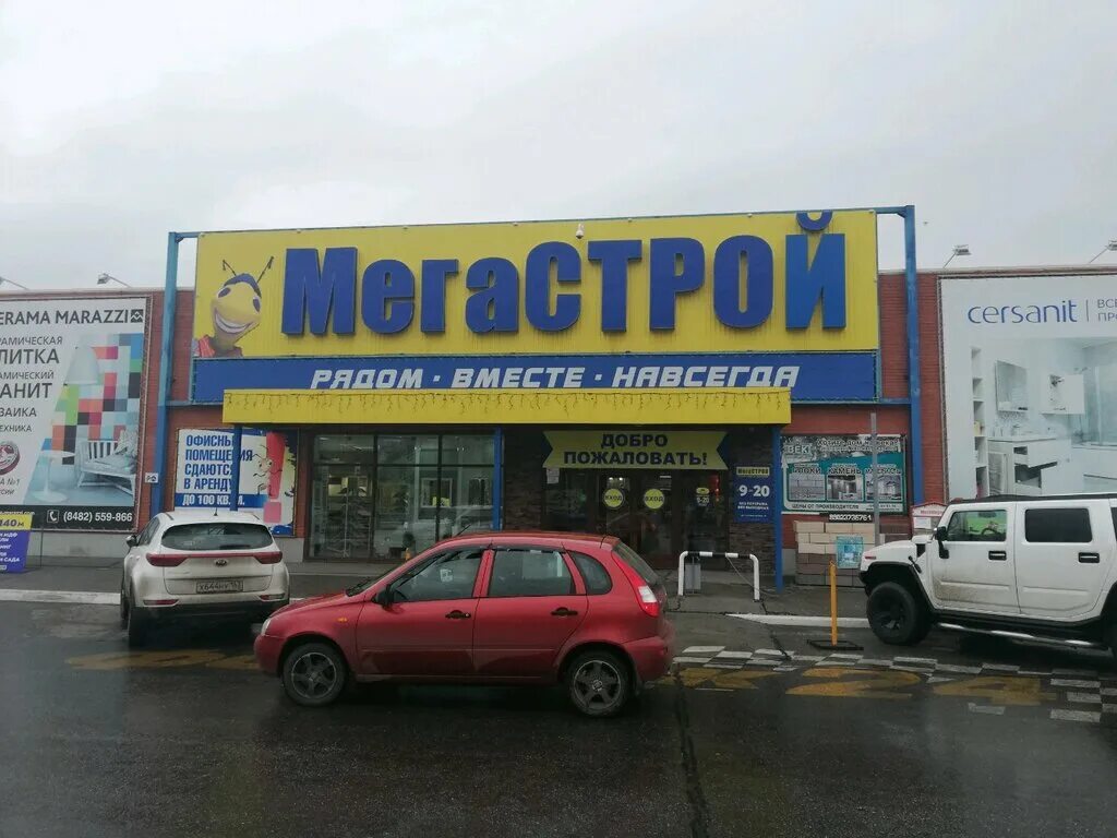 Мегастрой тольятти фото МегаСТРОЙ, торговый центр, просп. Степана Разина, 97, Тольятти - Яндекс Карты