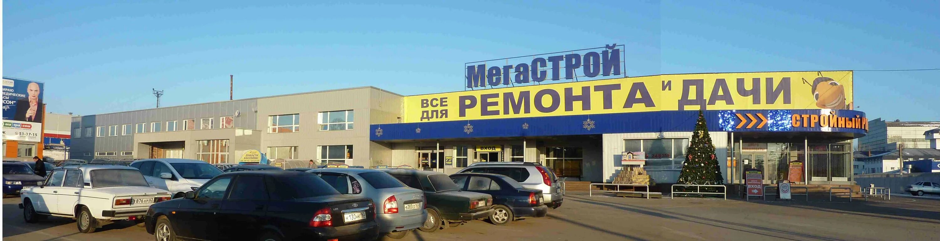 Мегастрой тольятти фото Аренда коммерческой недвижимости в г. Тольятти, г.Тольятти , ул.Громовой . 33 - 